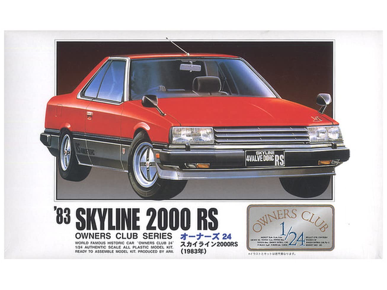 

Micro Ace Owners Club Skyline 2000 Turbo RS Plastic Model 1/24 83 No.11