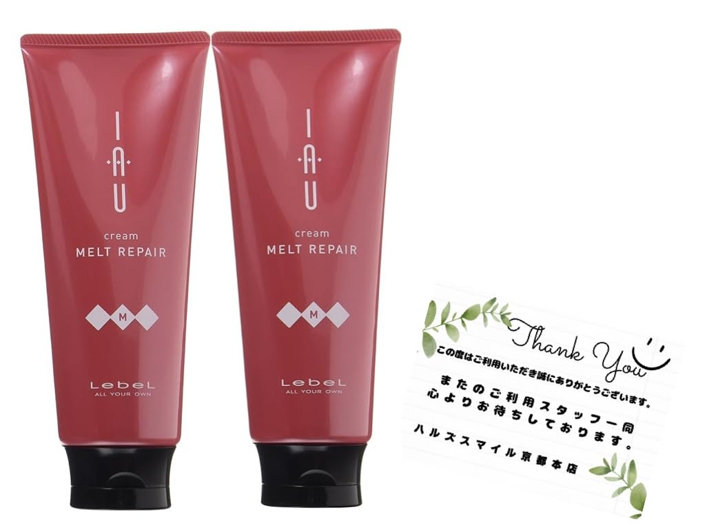 

[Lebel] Io Cream Melt Repair Hair Treatment 200g Red [Includes Haru s Smile Limited Card] (Set of 2)