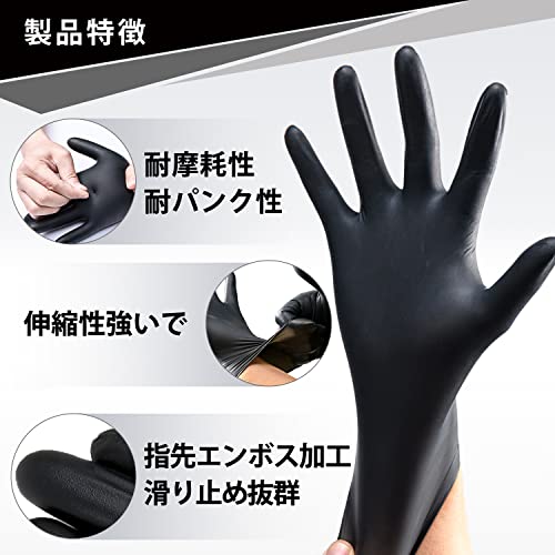 NEOTRIL Nitrilhandschuhe, Schwarz, Gummi, Lebensmittelsicherheitsgesetzkonform, Puderfrei, Hochelastisch, für Kochen, Reinigung, Lebensmittelverarbeitung, Gartenarbeit,