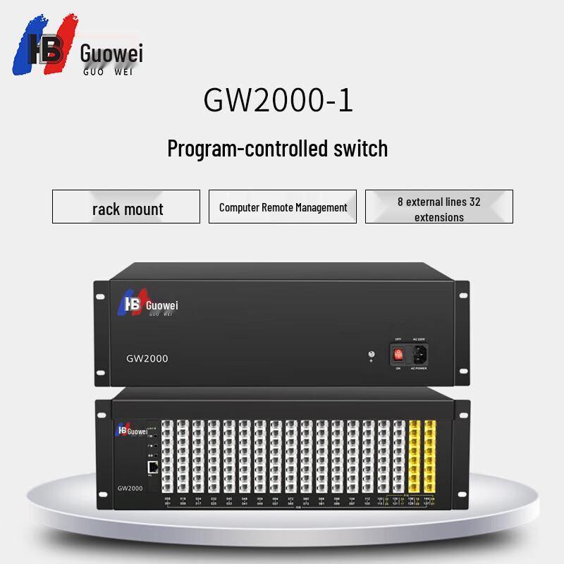 

Guowei GW2000-1 8-in 32-out PABX System (CN version)