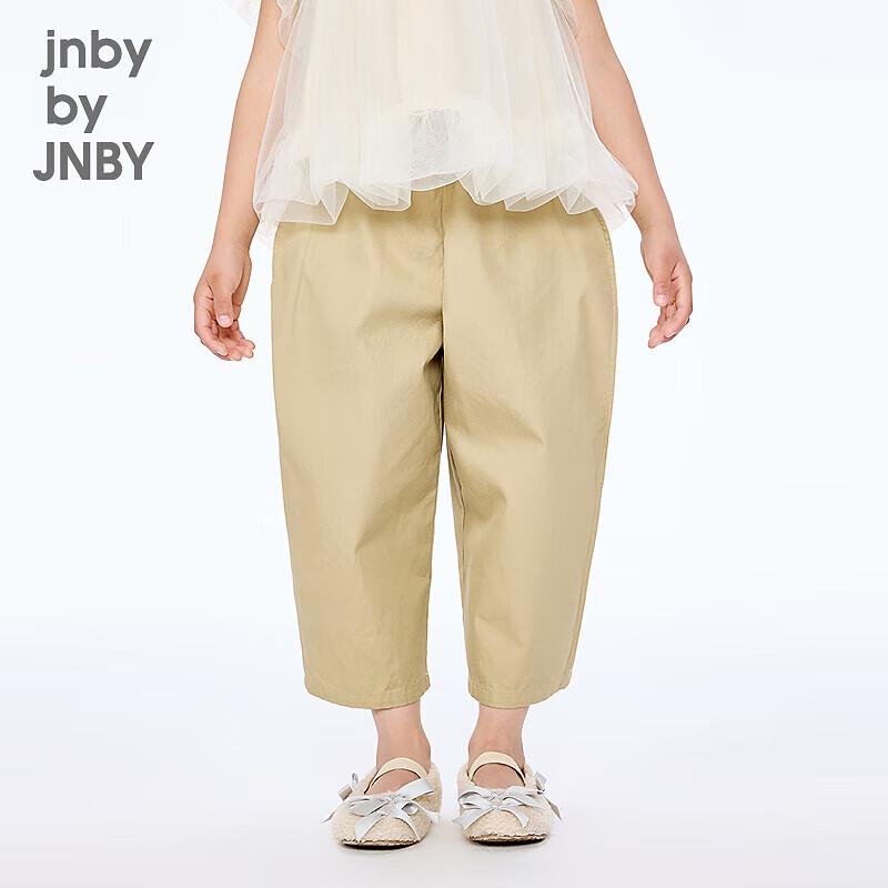 JNBY by JNBY Kids  Unisex Cotton Tapered Pants 120 cm