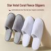 Thickened Anti-slip Disposable Hotel and Home Guest Slippers