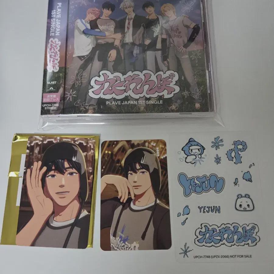 

PLAVE Tower Record Records Еджун Миконгпо Торговый Альбом