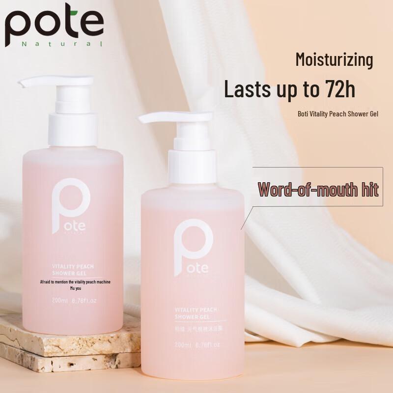 Buty Energizing Peach Long-Lasting Fragrance Shower Gel