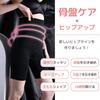 Girdle for Beautiful Buttocks Tightens the Postpartum Pelvic for Beautiful Curved High Moisture Quick Girdle Shorts for Women [NIONIQ] Summer,
