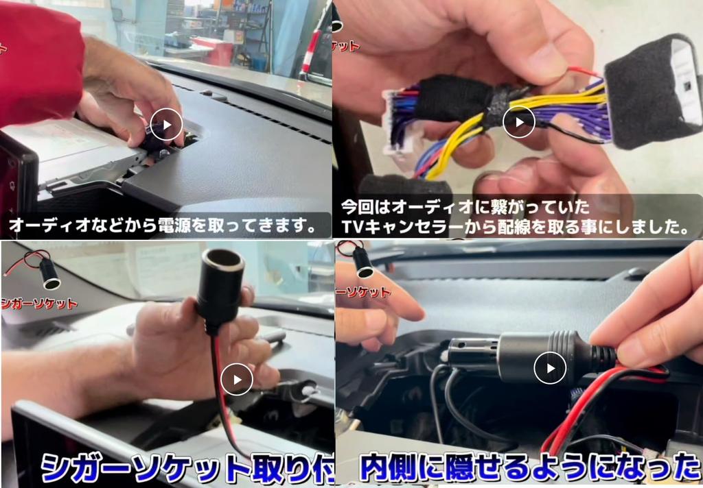 Cigarette Lighter Power Female Cable 20 Pieces (S-Net) Socket, Socket, Charger, 12V/24V Compatible, Terminal, Included, Switch, Heater, SN-216-CG2,