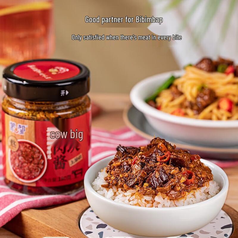 Mengdu Chunky Beef Rice Sauce