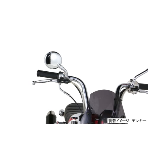 KITACO Round Mini Mirror Stay 50L Type Mounting Diameter M8+M10 Adapter Included 1 Piece Universal Plated 675-1400390