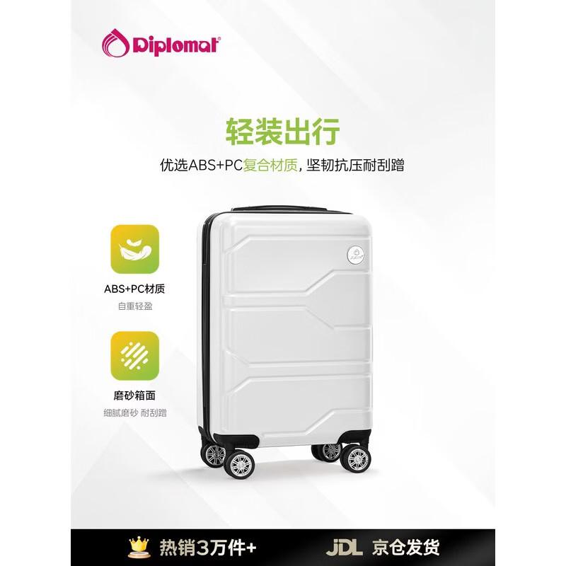 

Diplomat TC-6903 Business Hardshell Luggage