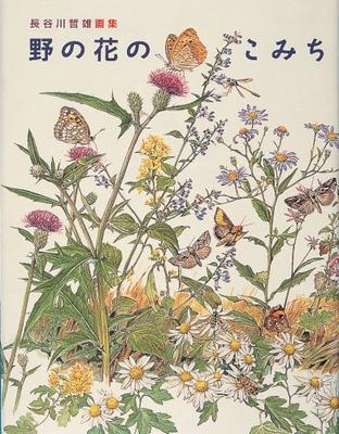 Não-ficção – Arte