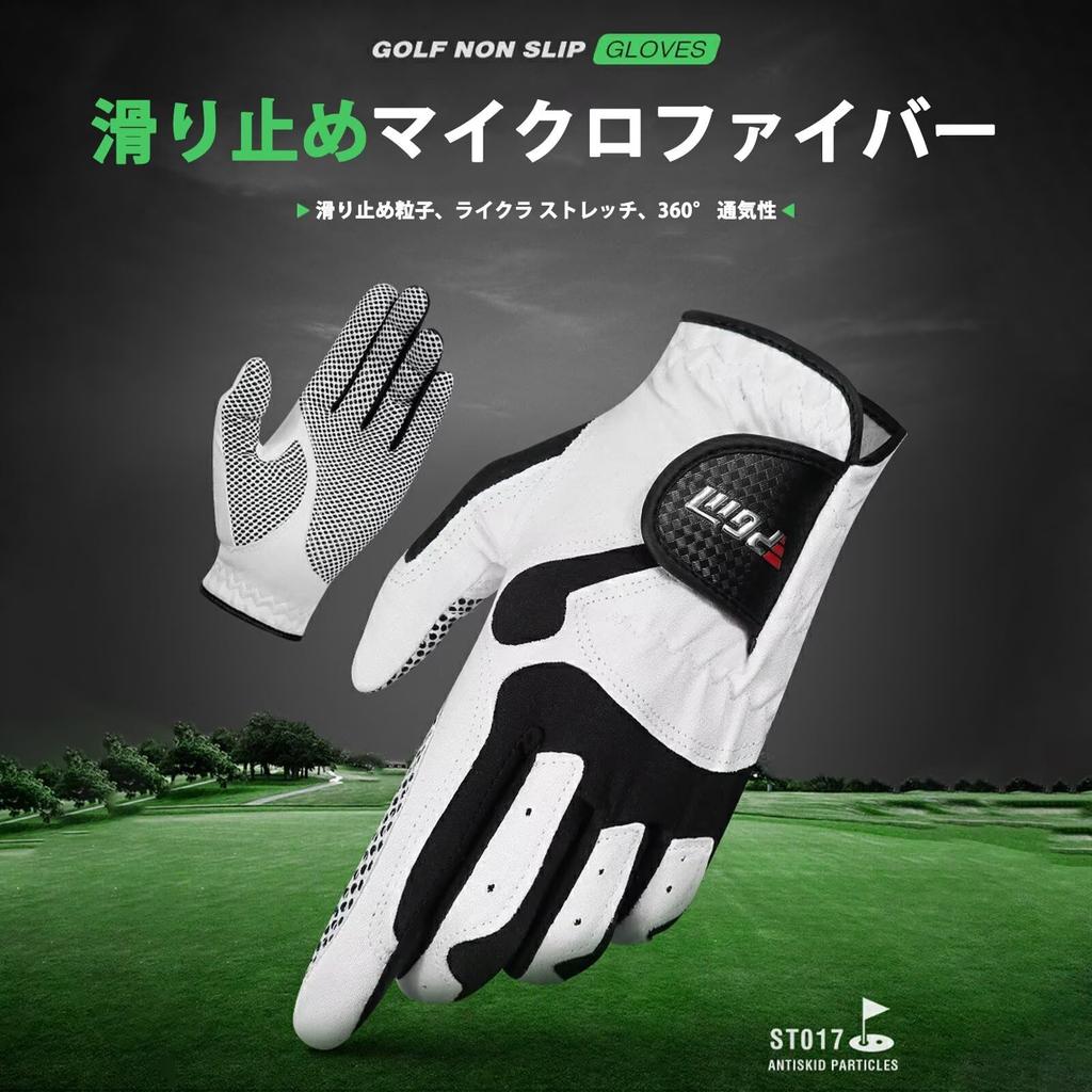 SunGoddy Golf Glove for Left 1 Comfortable Golf Ball Velcro 3D Size 23 Men, Hand, Piece, Non-Slip, Soft, Fabric, Fit, Holder, Closure, Cut,
