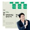 Hanpoyu Cabbage and Plum Concentrate Sticks 84 Pcs 12g
