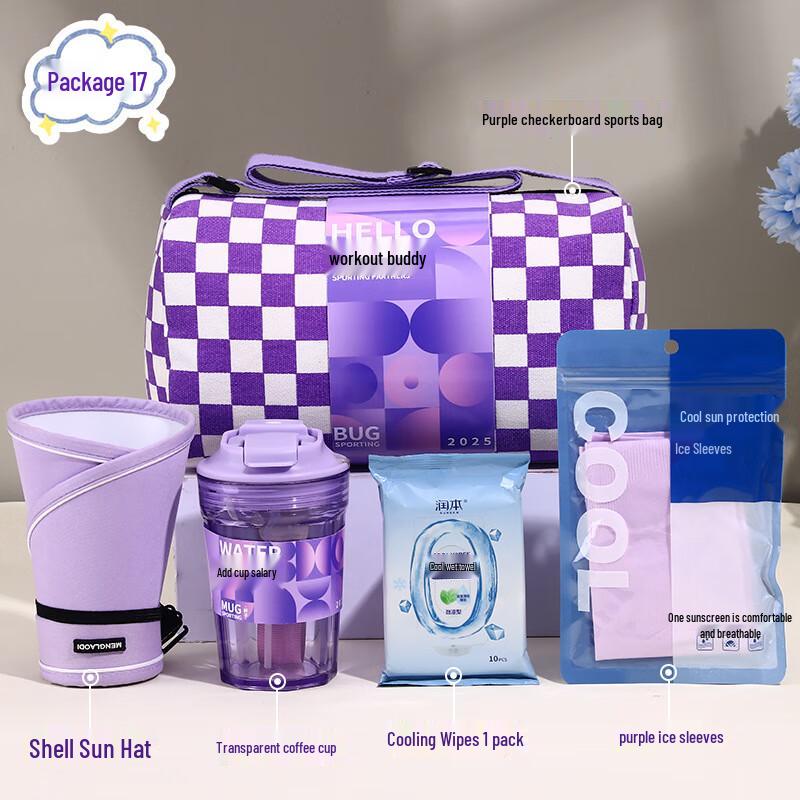 SW Sports & Fitness Gift Set