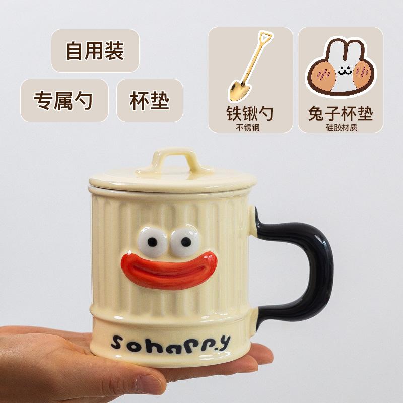 Mug with Lid for Home Use, Ceramic Cup for Drinking Water, Birthday Gift for Girls, Funny Couple Cup, Graduation Cup