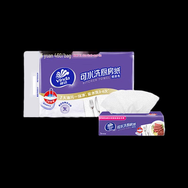 Vinda XL 3-Ply Washable Kitchen Paper Towels