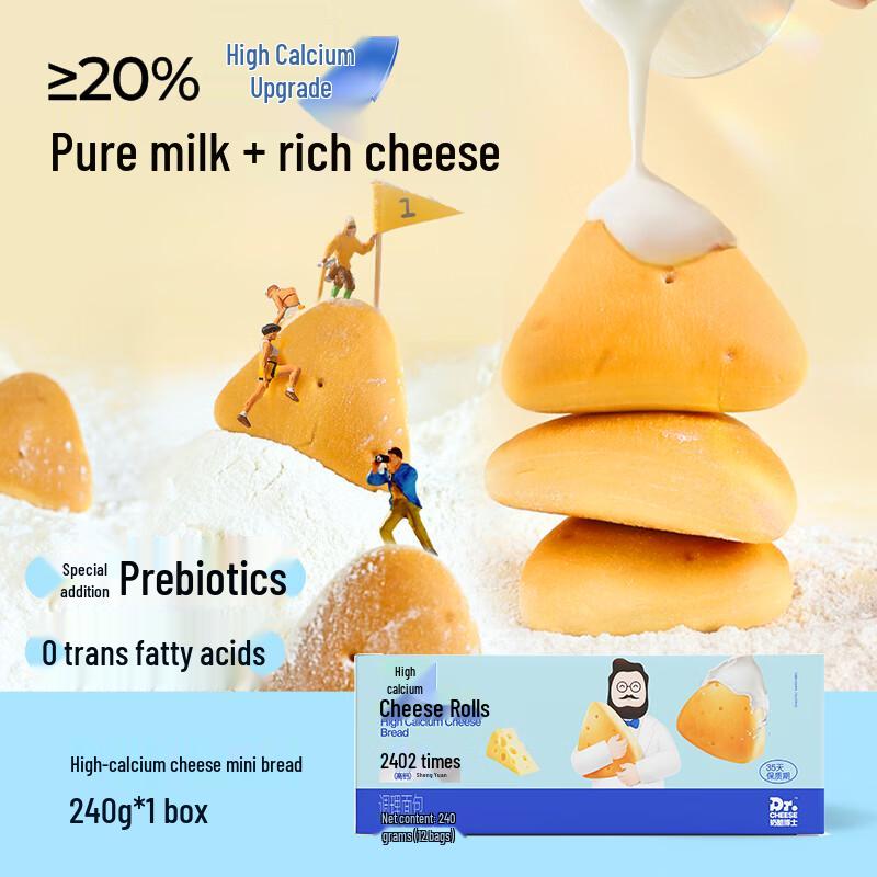 Cheese Doctor High Calcium Kids' Cheese Snacks
