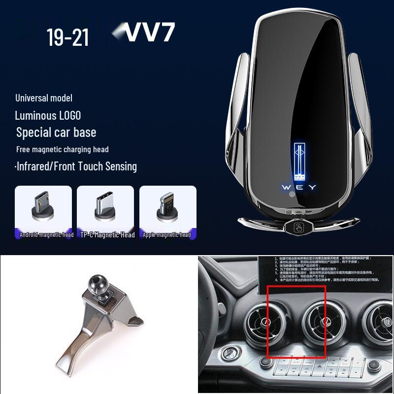 Magnetic Wireless Fast Charging Phone Holder for WEY VV7/VV5/VV6/Mocha/Latte Cars