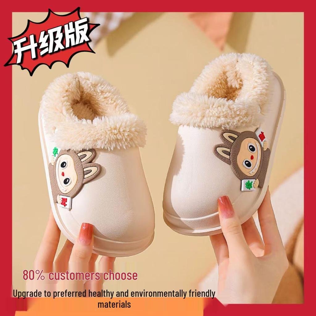 Lamb Wool Kids' Non-slip Slippers - Cute, Removable & Washable for Girls In Autumn/Winter