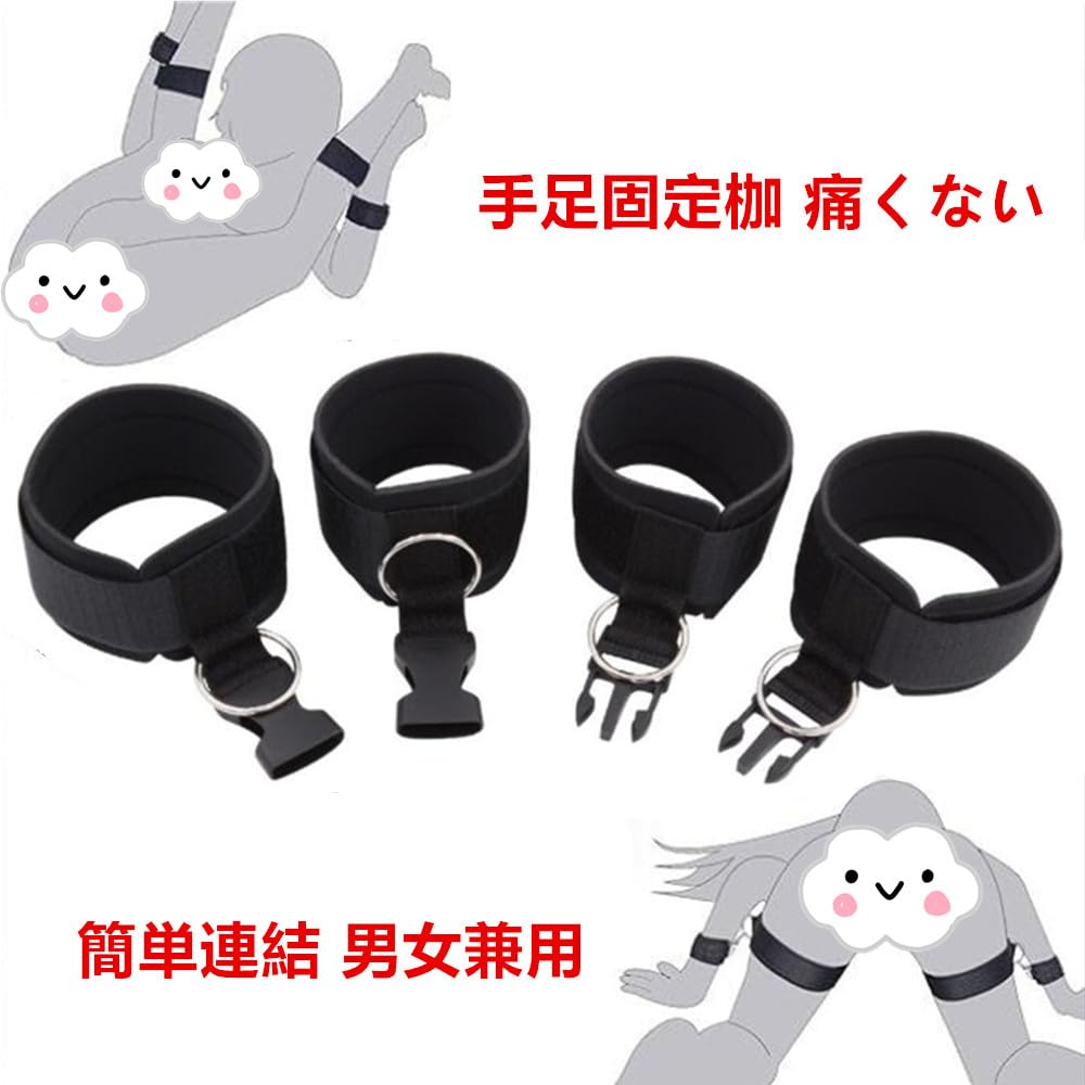 LIKENNY SM Goods Handcuffs and Ankle Cuffs SM Play Set of Leg Opening Hand and Ankle Fixation Adult SM Thigh Easy Unisex Set, Restraints, 2, M-shaped