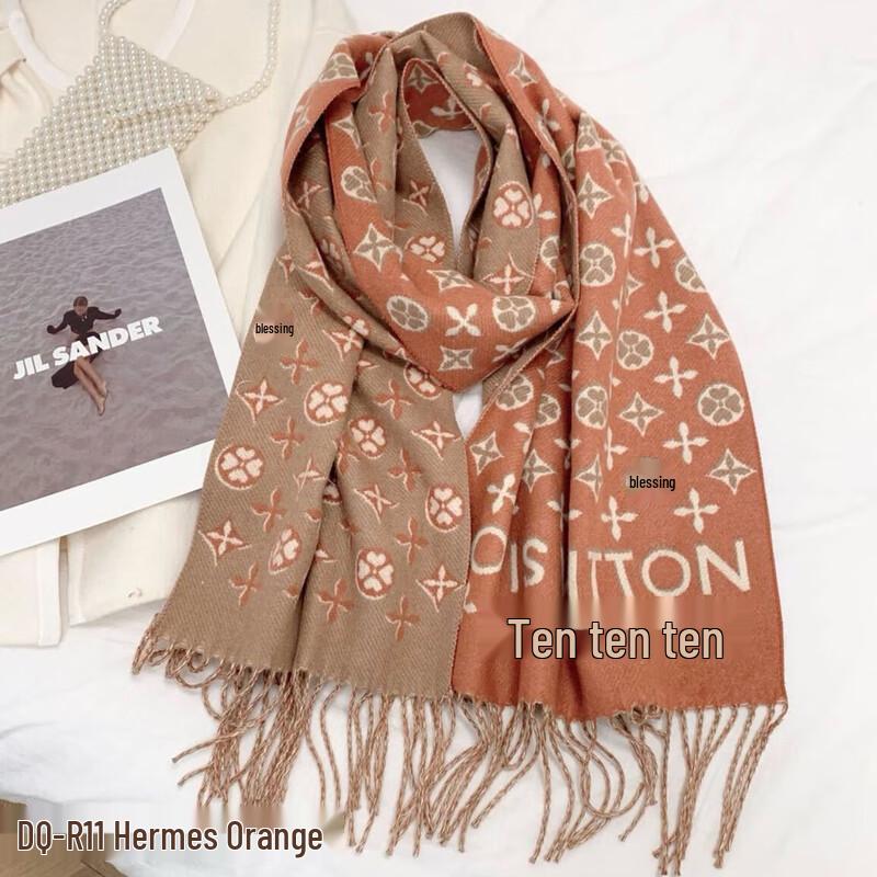

Ailanhui JIA DH Light Luxury Imitation Cashmere Scarf
