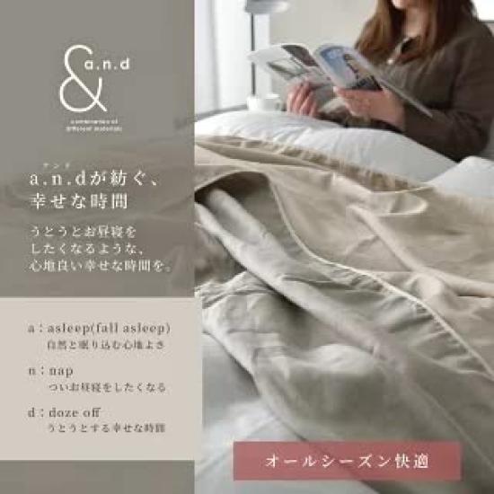 Sleep Tailor Gauze French Double Gauze Queen Made in 210 x 210 Nordic Cooling Cotton Linen Blanket x Soft Gray x Blanket, Linen, Japanese-bleached