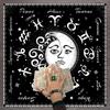 Astrology Tarots Table Altar Cloth Metaphysical Board Game Mat Pendulum Divinations Altar Tablecloth Board Game Card Pad