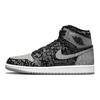 Air 1 High OG