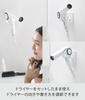 Yamazaki Tower Wall-Mounted Hands-Free Hair Dryer Stand (Includes Drywall Tweezers and Wood Screws for Less Visible Holes), White, 8cm W X 13cm D X