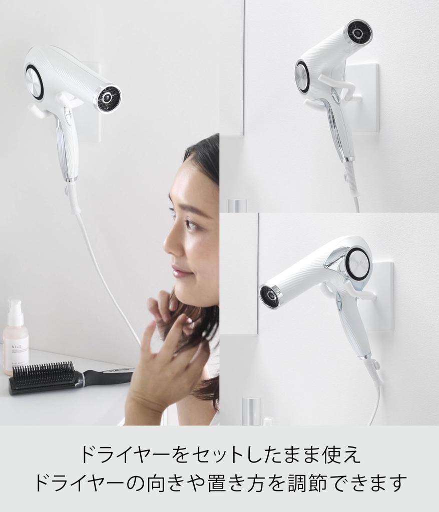 Yamazaki Tower Wall-Mounted Hands-Free Hair Dryer Stand (Includes Drywall Tweezers and Wood Screws for Less Visible Holes), White, 8cm W X 13cm D X