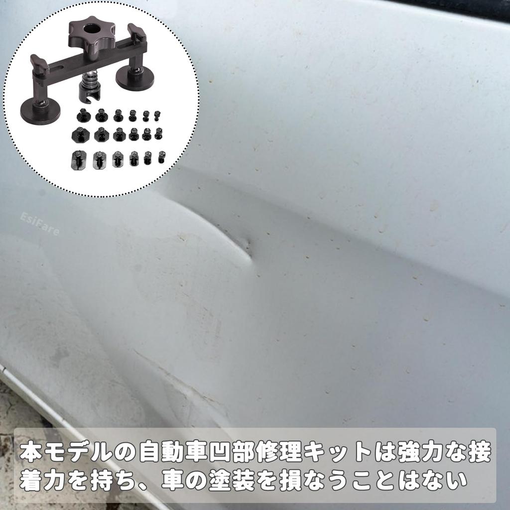 Car Dent Repair Suction Cup Dent Repair Tool, Car Dent Repair Tool, 19 PCS