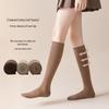Clearance: Cute Slimming Chocolate Ribbed Cotton Calf Socks - Autumn/Winter Versatile