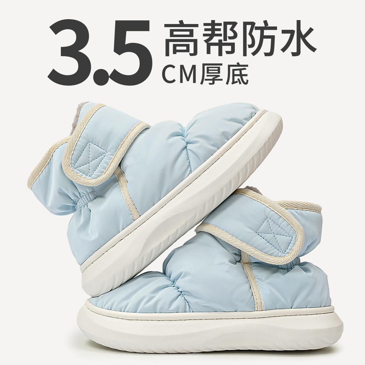 

Водонепроницаемые хлопковые тапочки женские 2024 года, новые осенне-зимние домашние бархатные теплые хлопковые туфли для родов, женская верхняя одежда 36 -37 [Suitable for sizes 35-36] baby голубой