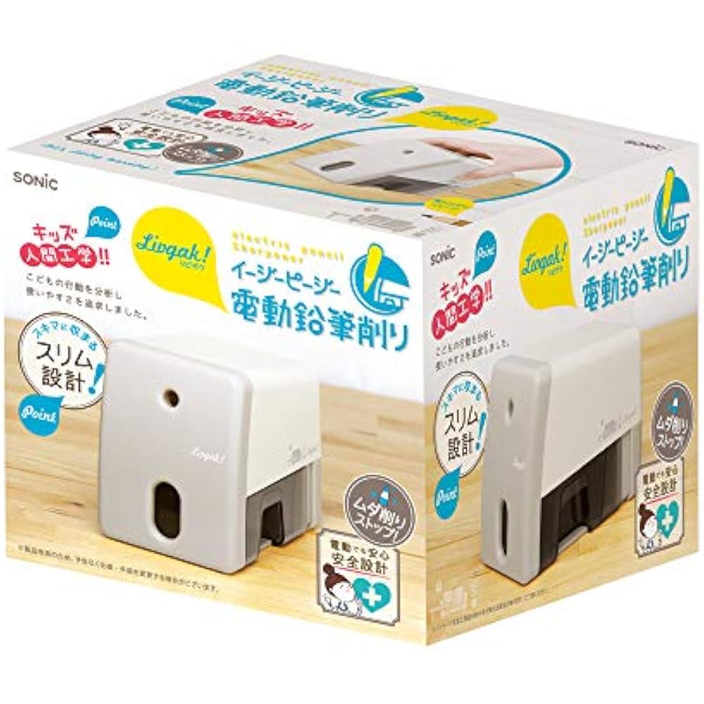 Sonic LV-8735-I Easy Peasy Electric Revigaku Ivory Pencil Sharpener