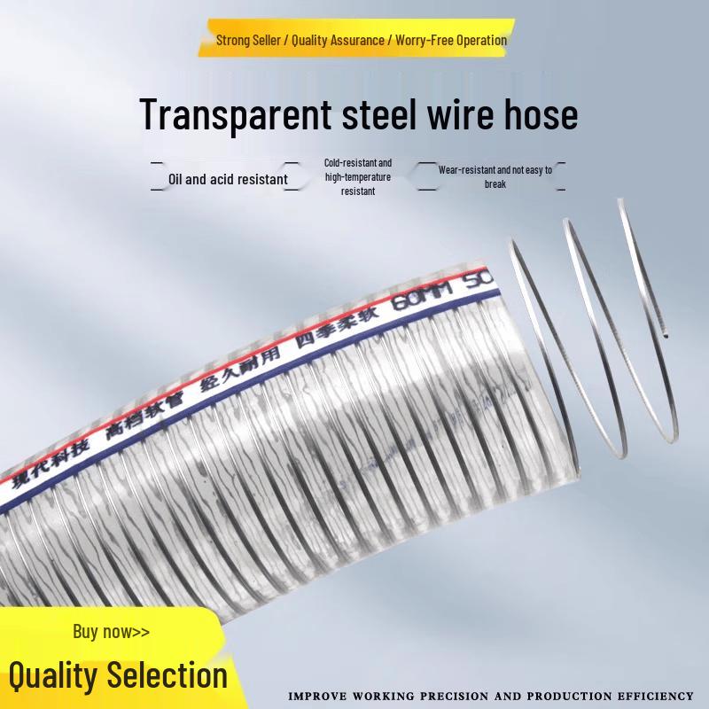 PVC Steel Wire Reinforced Transparent Hose
