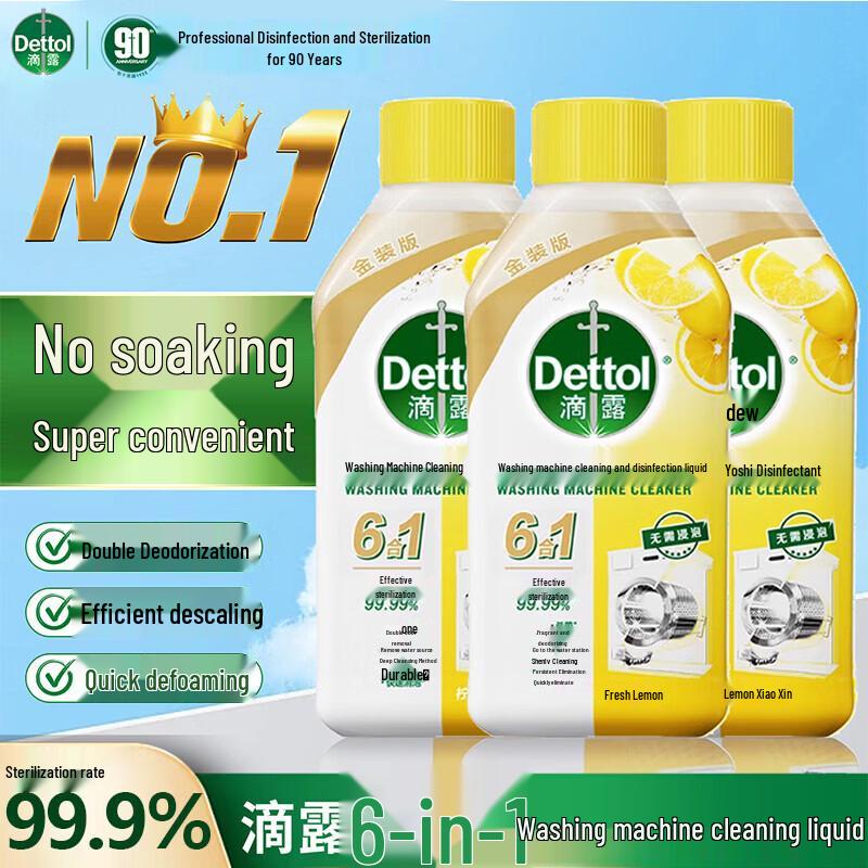Dettol 6-in-1 Washing Machine Cleaner & Disinfectant 3x250ml