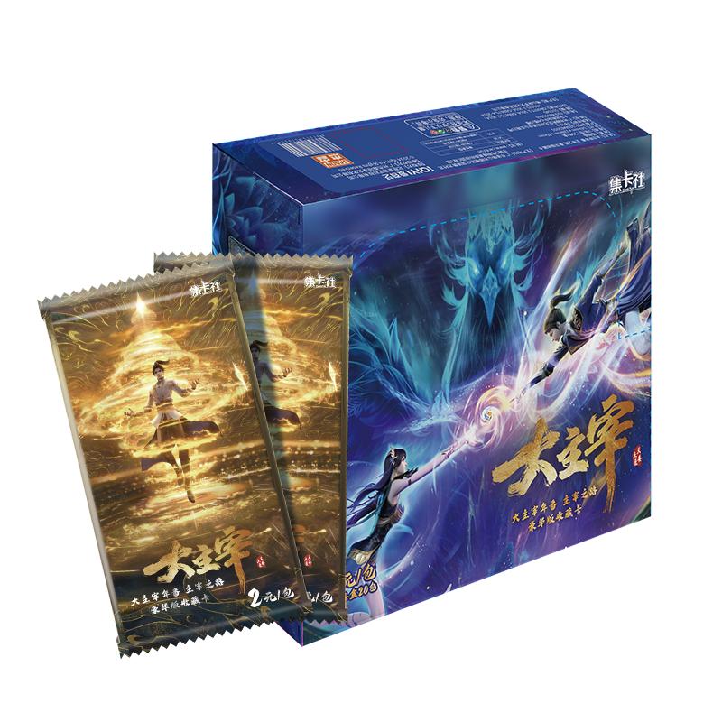 20 Packs CARDFUN Battle Through the Heavens Anime Cards The Grand Lord Collectable Playing Trading Card Game Collection Cards