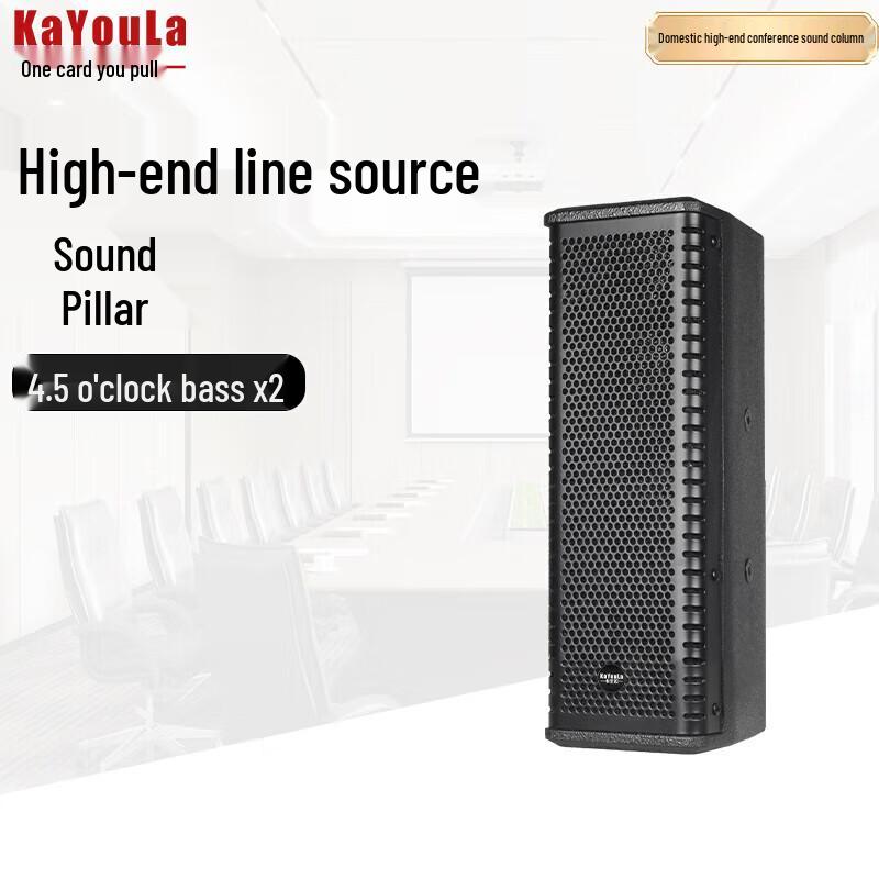 KaYouLa Professional Conference Column Speaker (CN version)