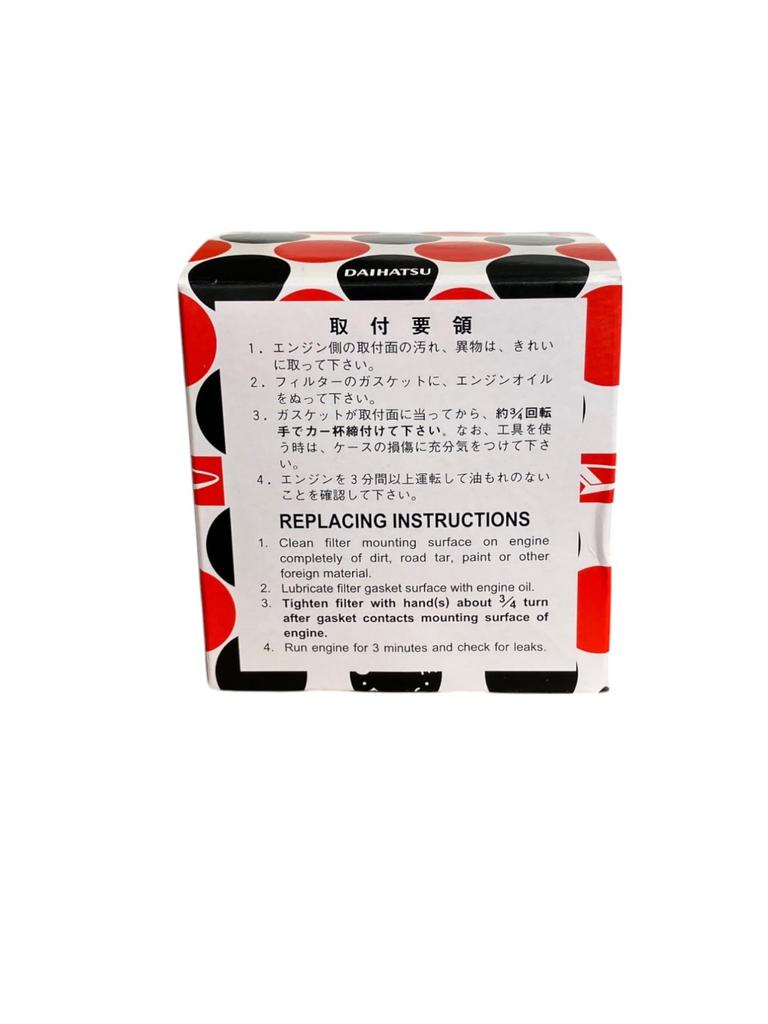 Daihatsu Genuine Filter FILTER Element, Genuine Part Number: 15601-B2030