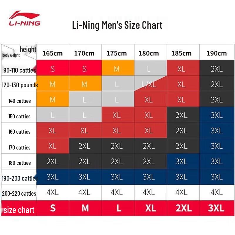 Li-Ning Men's Ice Silk Quick-Dry Summer Jogger Pants