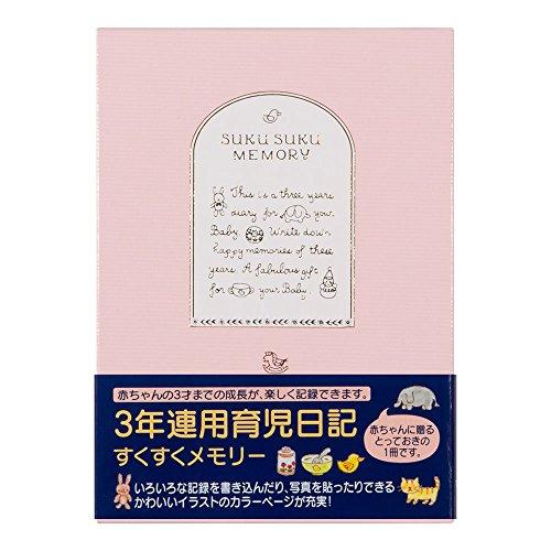 

Midori Diary 3 years continuous use Sukusuku pink 12190006