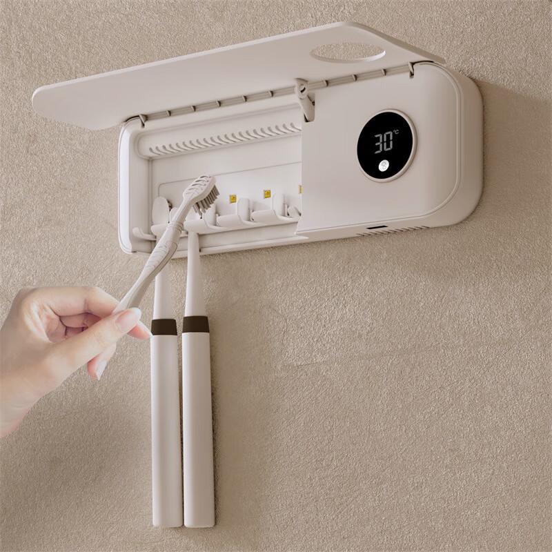 YIXI Smart Sensor Wall-Mounted Toothbrush Sterilizer Dryer
