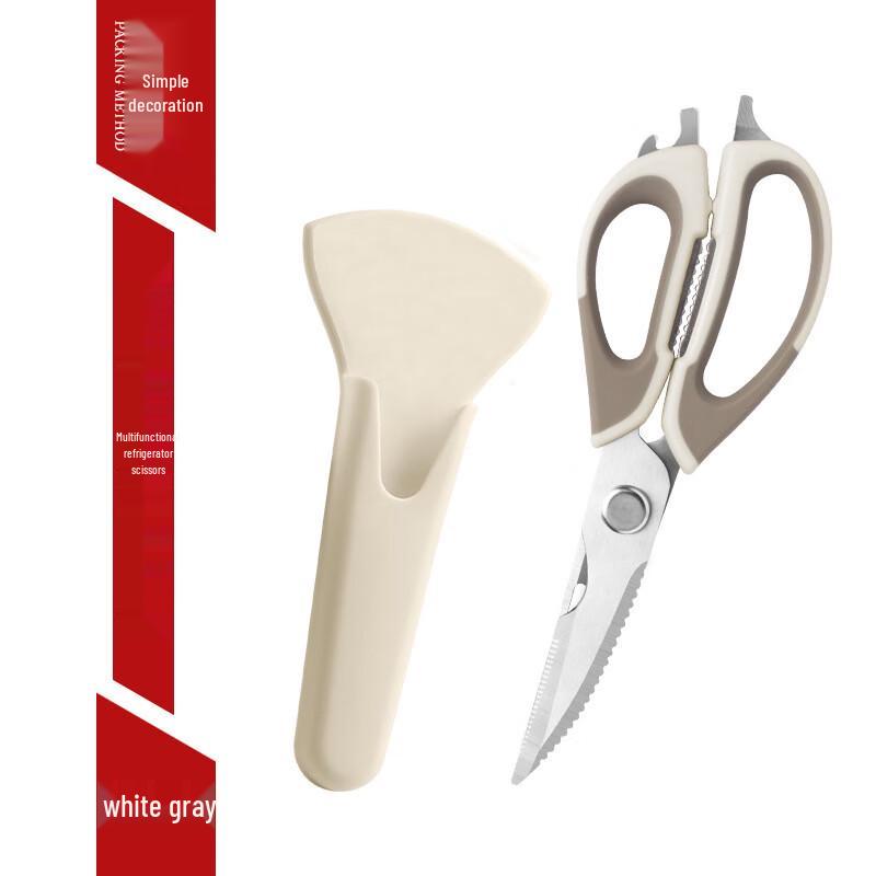 Wutuo Detachable Kitchen Scissors Set