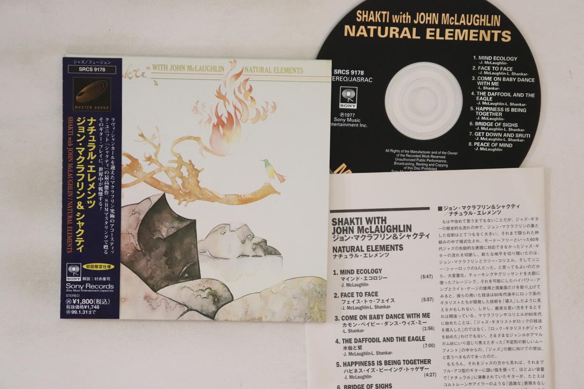 

CD JOHN MCLAUGHLIN - Natural Elements SRCS9178 Sony 1997 Japan Obi Jazz Used