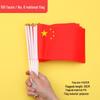 Small Five-Star Red Flag Banner for National Day Decoration