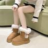 2025 Winter New suede Thick Sole Chelsea Snow Boots Women's Fashion All-in-one Thick Fleece Warm Snow Cotton Shoes 4545