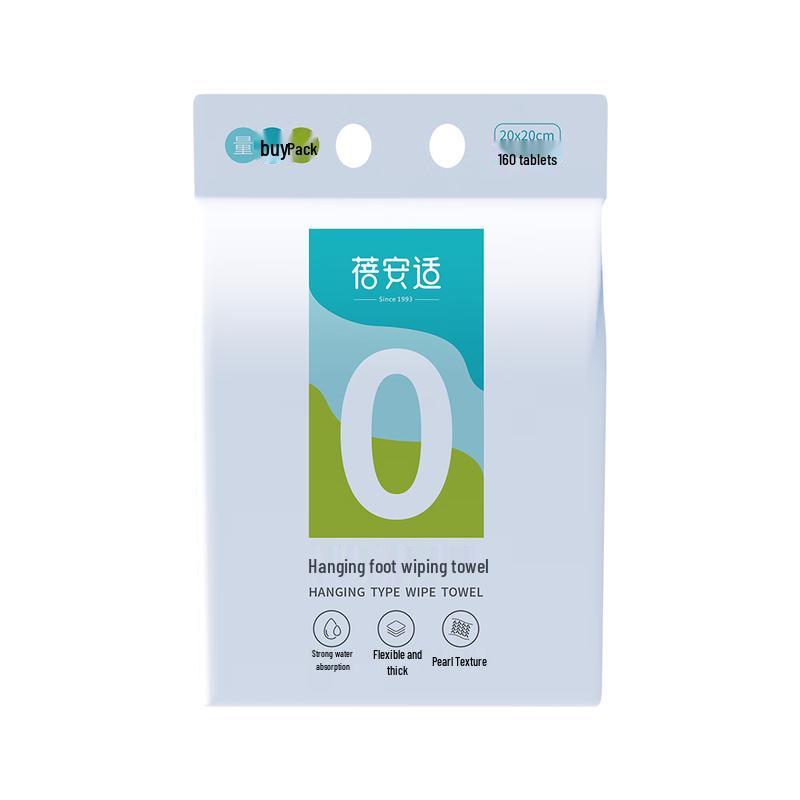 Beianshi Disposable Facial & Foot Towels