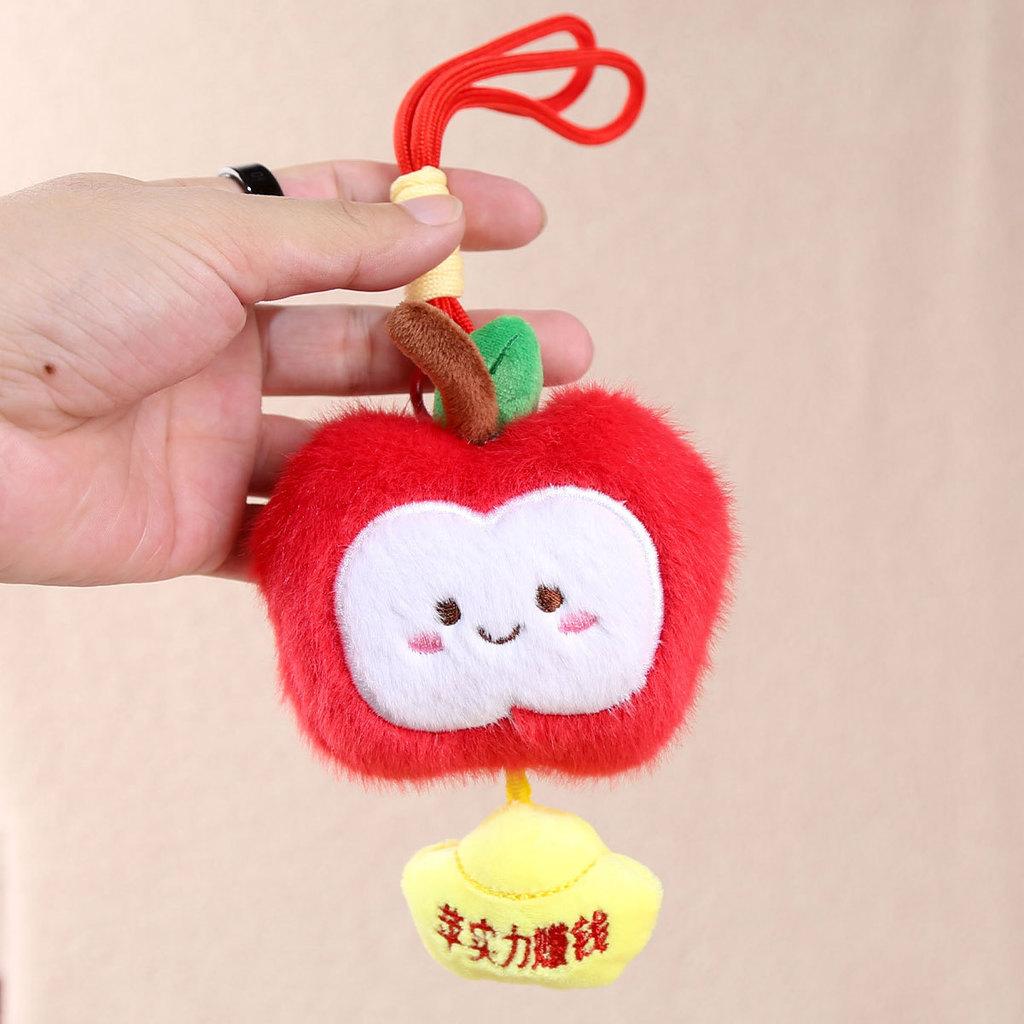 Creative Fruit Apricot Pomelo Character Keychain Plush Toy For Girls Bag Decoration And Gift