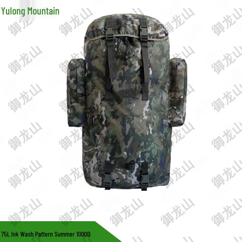 Yulongshan 75L Large Capacity Tactical Backpack