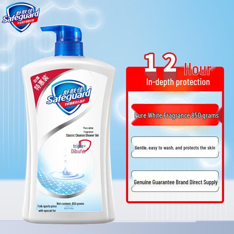 Safeguard Body Wash