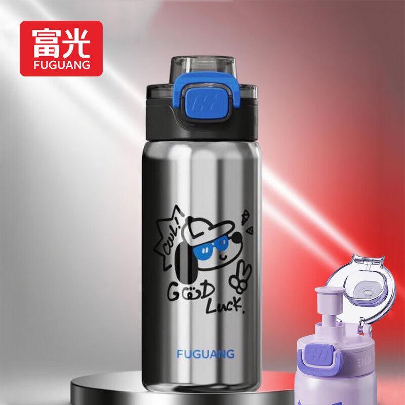 FUGUANG Youha Pop-up Lid Vacuum Tumbler